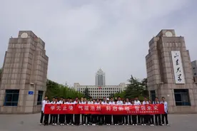 播种科技梦想 筑基创新未来——日照实验高中创新班赴山东大学开展拔尖人才贯通培养研学实践图片