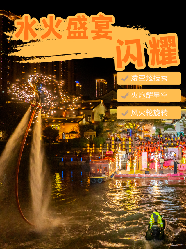 刚刚官宣！漳州市区，跨年烟花秀来了！