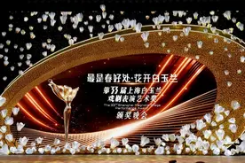 三位江苏戏剧人摘得“白玉兰”图片