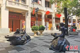 九九重阳 到广东侨乡台山品“牛”连忘返之味图片