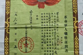 为49位重庆籍烈士寻亲｜烈士李昌德妹妹忆送军：“妹儿，回去吧，莫送了”图片