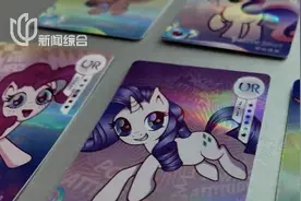 爆火! 一张卡片卖16万天价? 有人疯狂氪金, 但却暗藏各种坑...图片