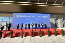 “江北水城”一票直达京沪，聊城“首发”释放啥信号？图片