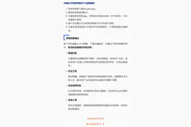 手机运行变慢、操作不受控？可能是中了病毒 3招教你破解图片