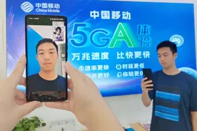 湖北移动5G－A让AI通信走进寻常百姓家图片