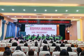 未央区开元小学圆满承办未央区2025年小学英语新教材培训活动图片