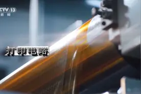 常温下呈液体状态 神奇的液态金属都能干些啥？图片