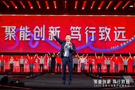 肯德基在2024：以美好凝聚人心，以温暖激励前行图片