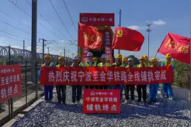 全长368公里！甬金铁路轨道全线铺通图片