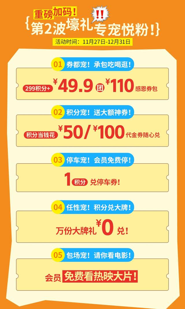 优惠！5折！淡季的西安值得反复来！