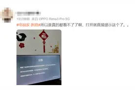 小时候为了偷看电视有多拼？现实比剧情还精彩图片