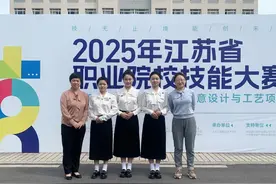 140分钟惊艳成衣！江苏工院学子省赛别出心“裁”揽获11金图片