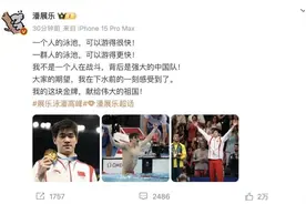 豪言壮志！10岁潘展乐：比孙杨快就行了图片