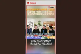 董宇辉直播间拯救文学出版？| 编辑部聊天室图片