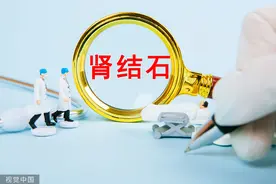 央广营养课｜如何通过饮食预防肾结石？这些知识要知道！图片