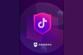 已下架违规视频4万余条，抖音严打恶意举报等新型“网络水军”图片