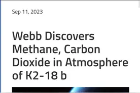 NASA发现“超级地球”或有生命居住图片