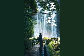 玩转遵义｜嗨不停，超多“五一”文旅活动等你来图片