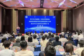 创新驱动赋能天桥区高质量发展大会暨前沿学术交流、科技成果推介会成功举办图片