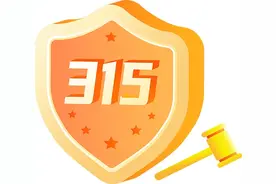 “避坑指南”+“维权秘籍”大放送！普陀“3·15”，守护消费者权益每一天~图片