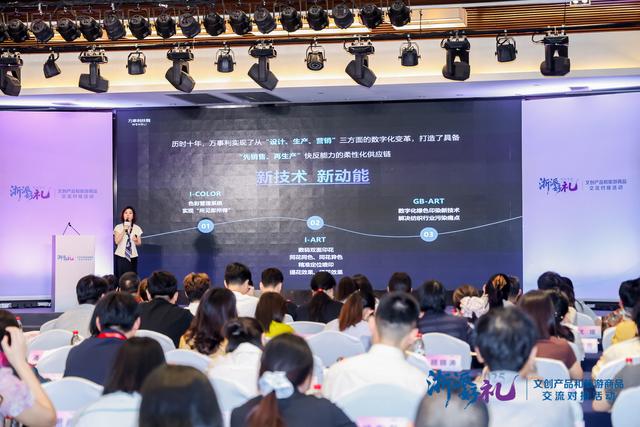 IP要破圈，产品有情绪价值，浙江“上新”文创旅游商品新玩法