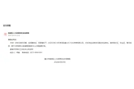 办实事｜＠浙江网友，这些关于社保缴纳的问题已解决图片