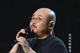 刀郎新年首场演唱会开唱，有人称抢票多次无果：实在太难抢了图片