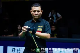 中式台球国际大奖赛首日名将杨帆出局图片