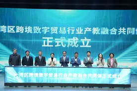 广外艺第三届产科教融合大会：深化产教融合，推进适度工科化转型图片