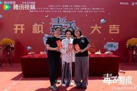 电视剧《毒舌家庭》开机，蔡明李雪琴演母女图片