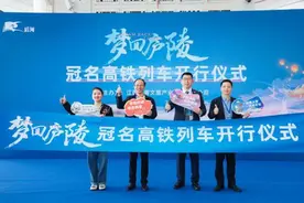 搭乘中国速度，助力品牌腾飞｜江西吉安后河·梦回庐陵开启新征程图片