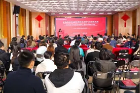 中央财经大学创新发展学院举办第二届全球校友学术年会图片