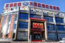 肛门息肉你真了解吗？大同肛泰肛肠医院揭露它的真面目！图片