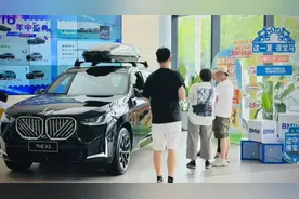 买车来普陀！参与区级补贴汽车销售门店再增一家图片