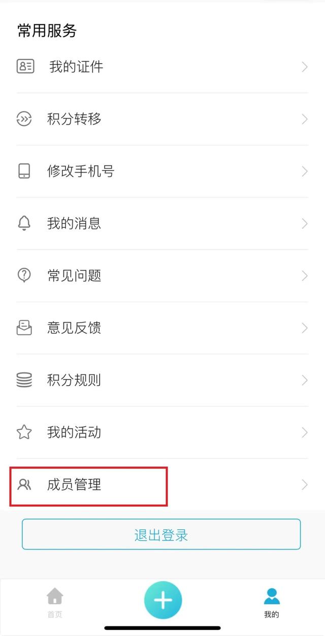 活动报名 | 游见秦淮——博物馆里看历史，走进南京明城墙