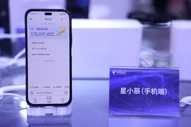 中国电信全方位展现AI技术的深度应用与无限可能图片