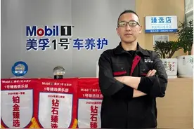 从洗美小店到养车标杆，这家门店用专业跑赢市场图片