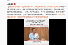 贾国龙再次强调“西贝一道预制菜都没有”，罗永浩：我感觉到贾老板是真心想把西贝搞死图片