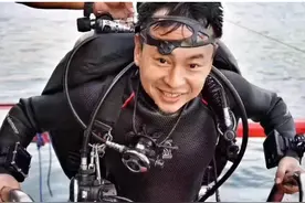 知名探险家、吴京潜水导师广西潜水失联！当地称多方正在搜救图片