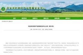 【强国复兴有我】喜报！乐亭新增1个“国字号”农产品！图片