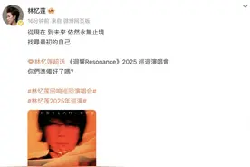 等不及了，我现在就要到2025年！图片