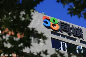 端口费调整成导火索！58同城遭青岛33家中介机构联名抵制图片