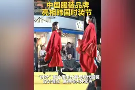 中国服装品牌亮相韩国时装节图片