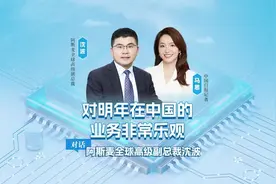 荷兰光刻机巨头阿斯麦：对中国市场明年业务非常乐观