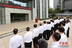 广西国控揭牌成立 致力建成中国—东盟资本核心枢纽图片