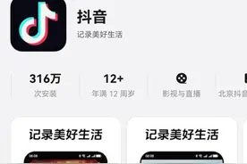 “抖音商城”已正式上线，鸿蒙版抖音电商购物功能再进一步图片