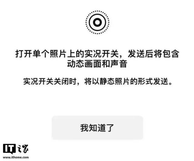 微信更新，大爆发！