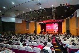 “携手中意 走进南大” 中意人寿江苏省分公司“2024年客户嘉年华”燃情开启图片