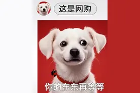 刚刚！京东宣布：超时20分钟，全部免单！刘强东内部讲话曝光图片