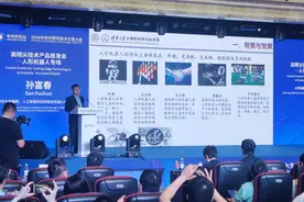 从专场“跑向”市场，中关村论坛为人形机器人发展提速图片